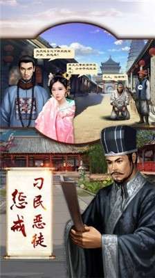 加官进爵图4
