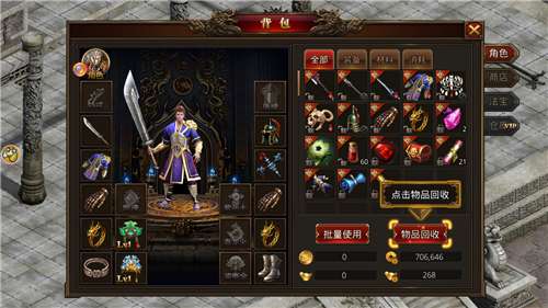 高爆切割单职业图1