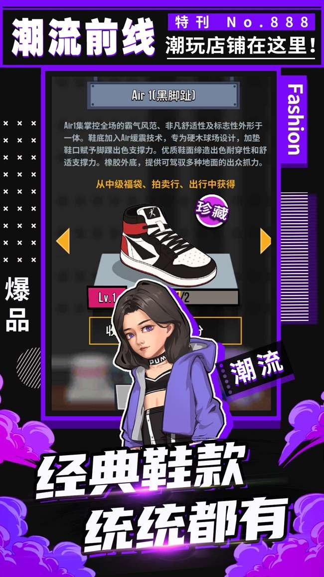 别踩我的鞋图2