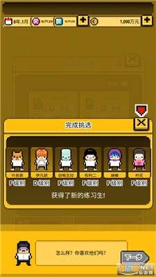 星光创造营2020图1