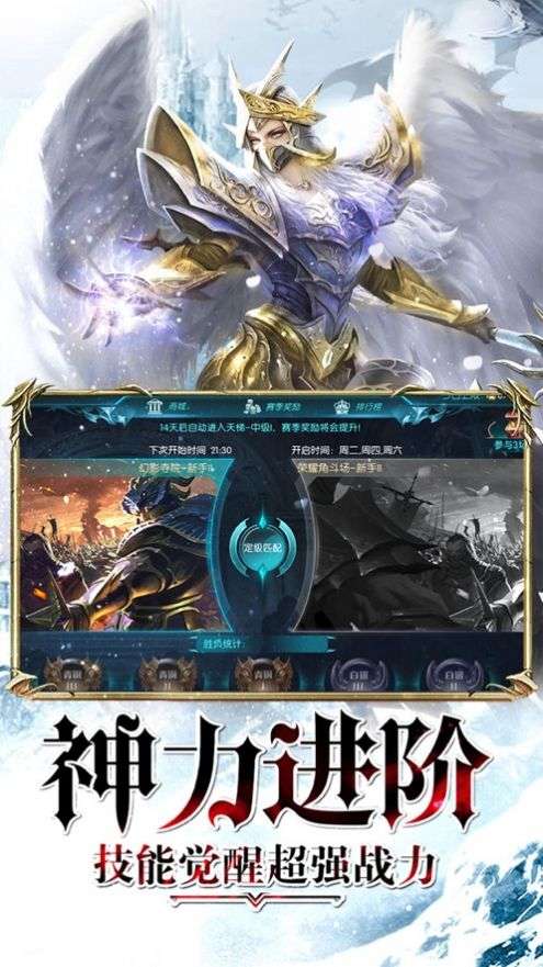 至尊游龙卓越之光图3