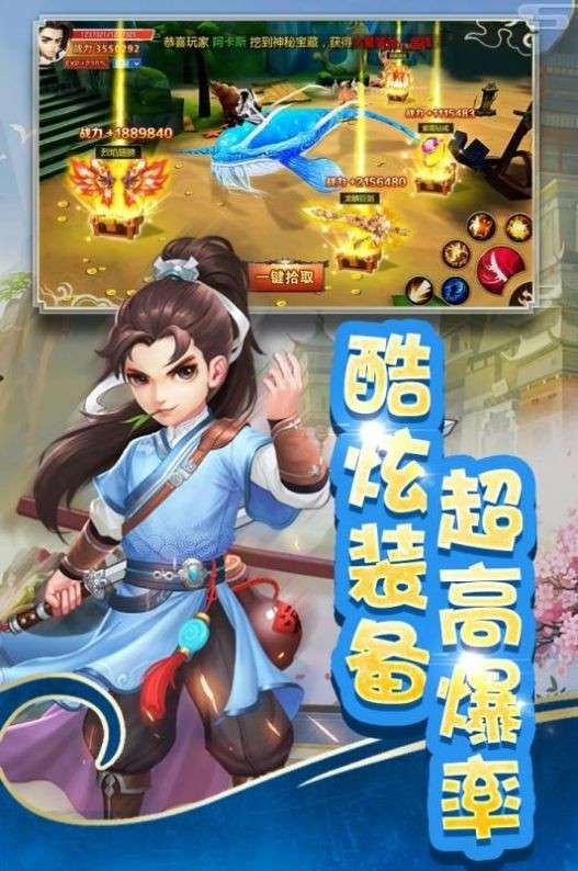 全民来推塔图1