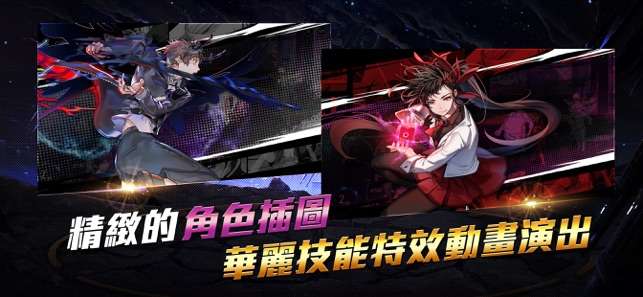 英雄神鬪曲-泰特拉的傳說图3