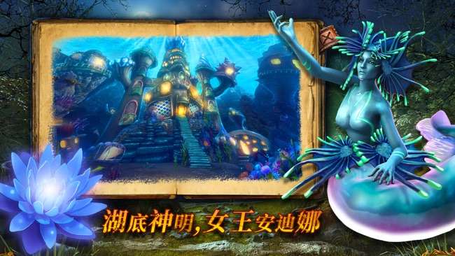 密室逃脱绝境系列4迷失森林图3