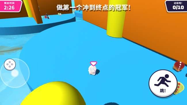 小恐龙终极淘汰赛图5
