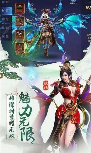 幻世修仙传双修版图2