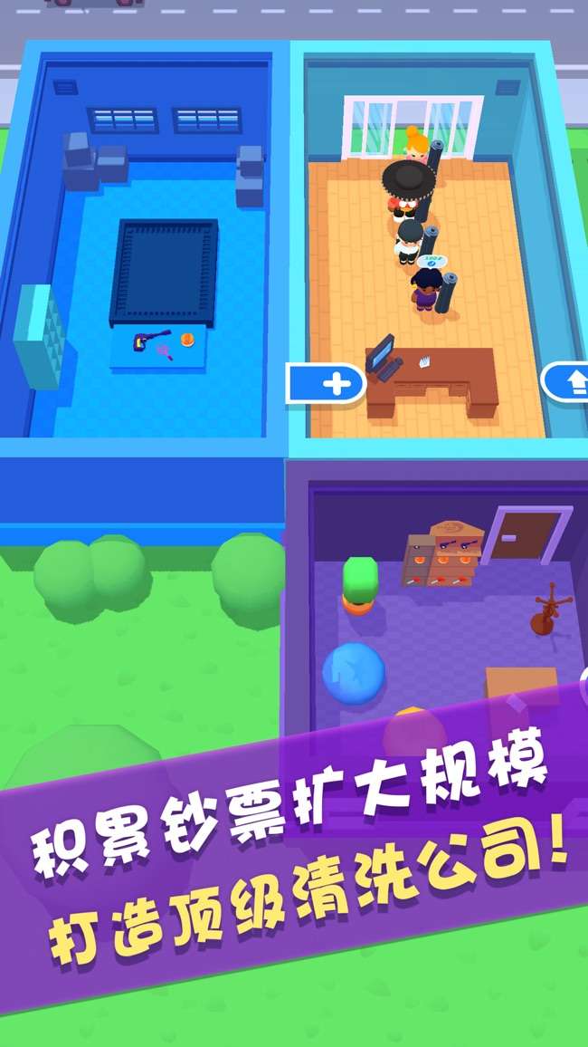 一起洗刷刷图5