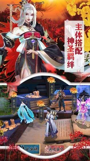 全民修仙时代图2