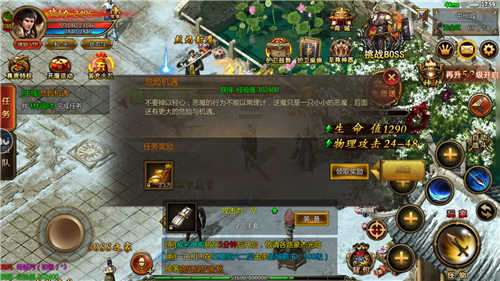 七彩蓝魔皓月图1