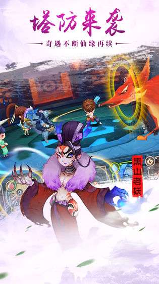 山海之妖灵图1