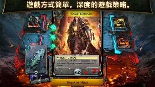 混沌与秩序对决图2