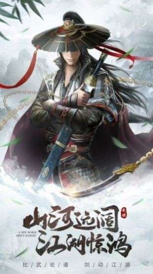 凌天仙梦图1