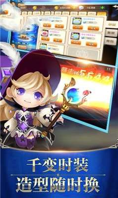 魔神冒险王图2