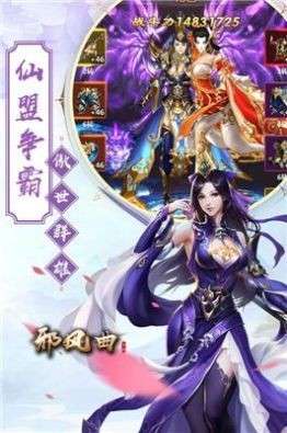 三生情缘劫红包版图2