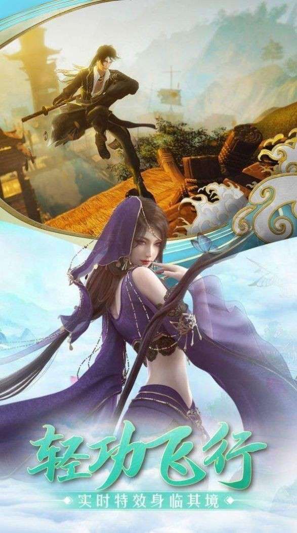 将夜前传2图3