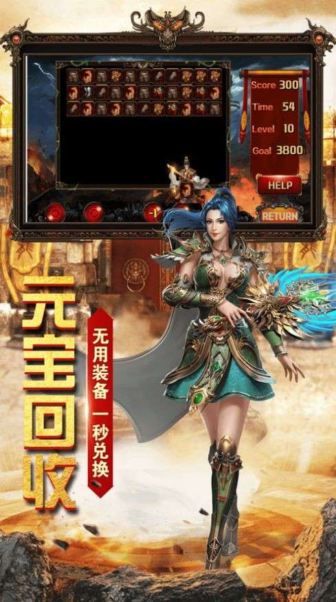 荣耀战神裁决图2