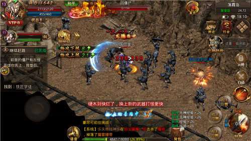 开天霸刀传世图2