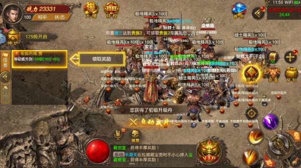 小鸡符文战争传奇图2