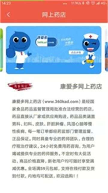 普康宝图3