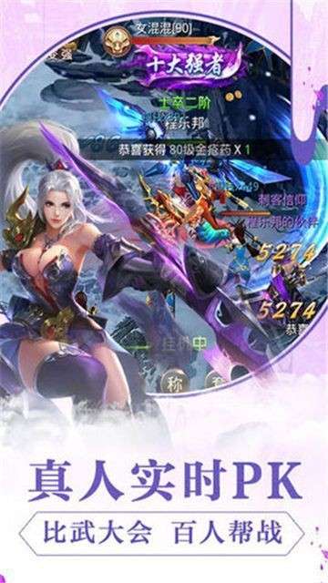 残阳如血剑气如霜图1