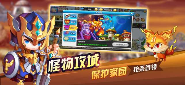超级冒险家图5