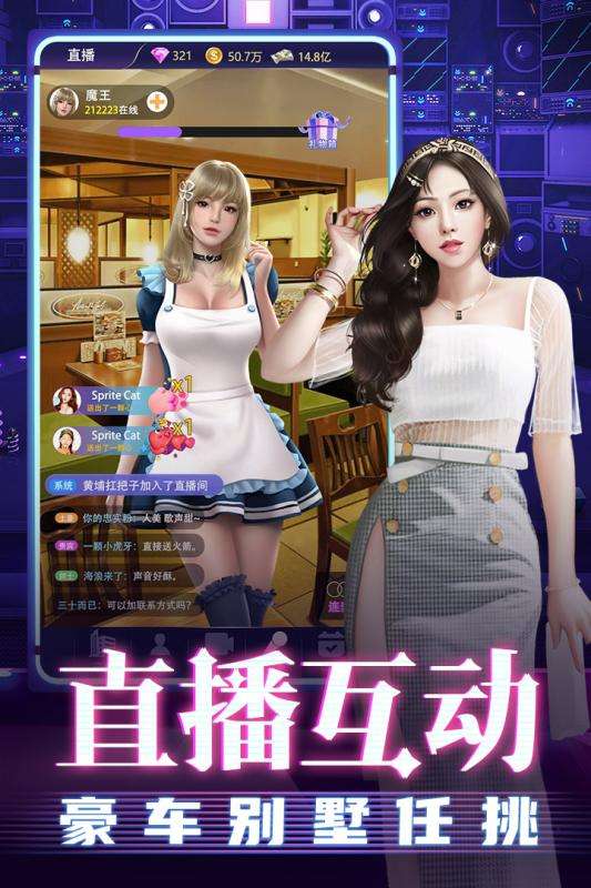 劲唱团手机版图2