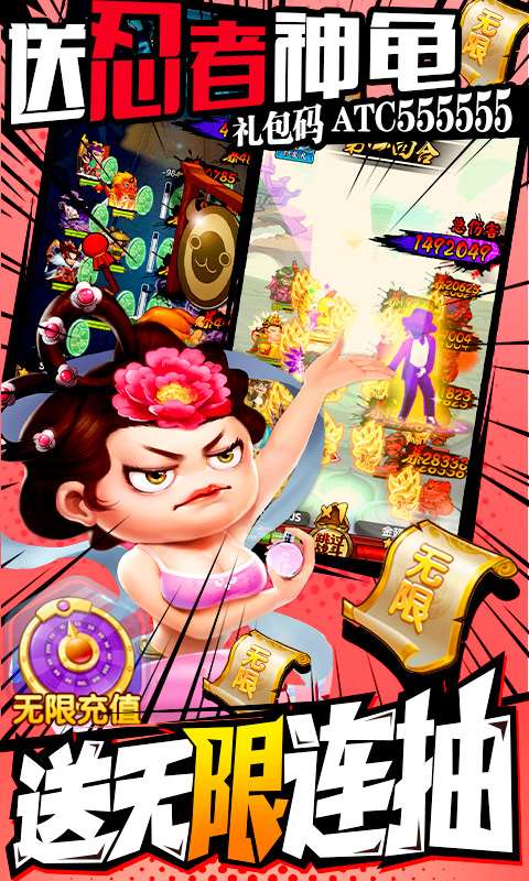 作妖计鬼畜连抽版图1