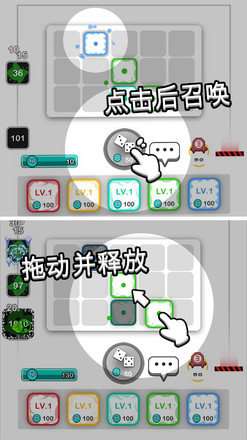 骰子战场图1