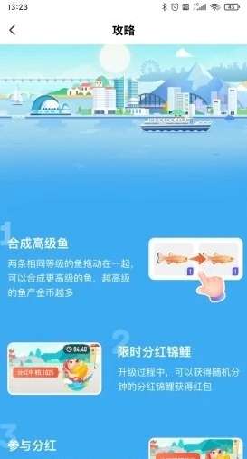礼行团红包版图1
