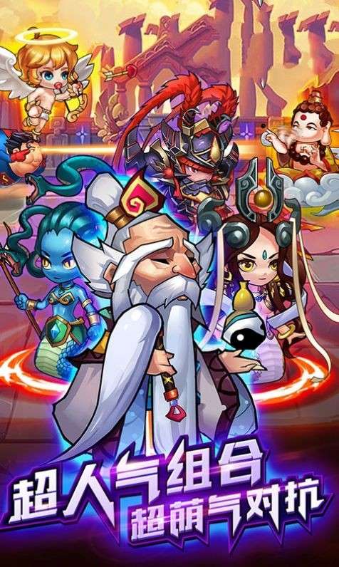 无尽大挂机图2