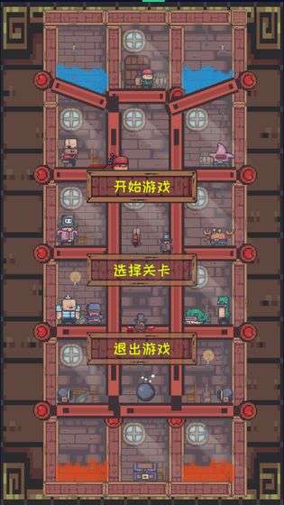 宝藏猎人游戏图3