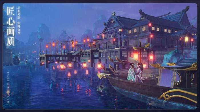 一梦仙途图3