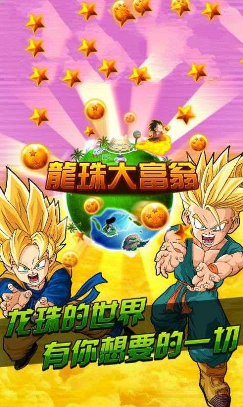 超蓝卡卡洛特图3
