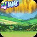作妖计鬼畜连抽版