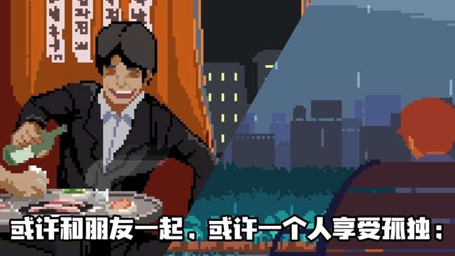 Life is a game图6