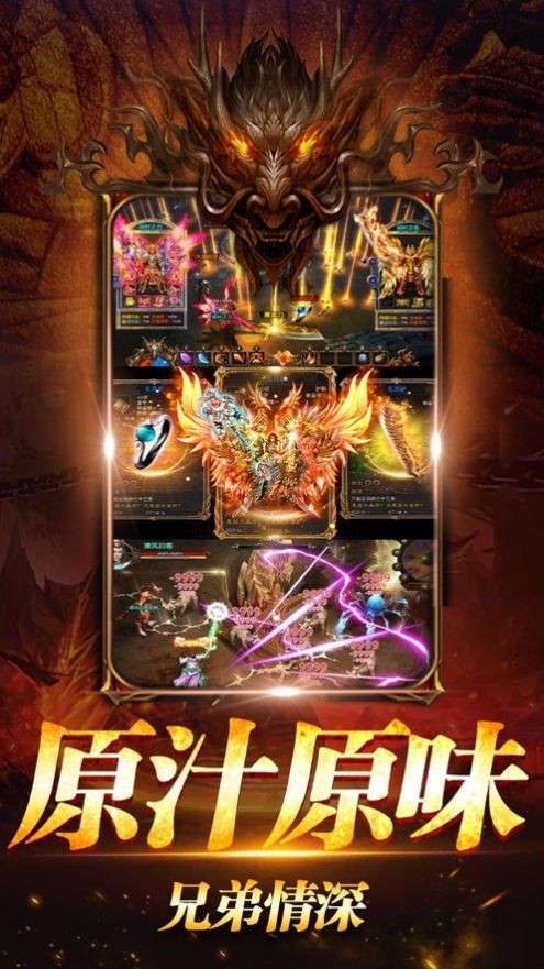 至尊散人复古超变图2