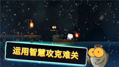 逃离喵星人抖音游戏图4