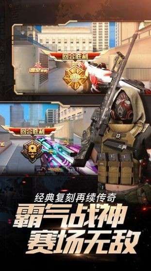 雷霆特战行动图3