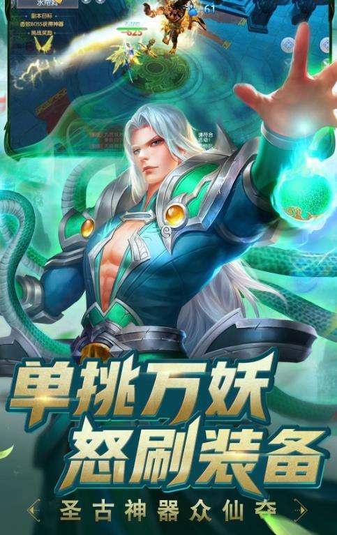 西游之道德天尊图2