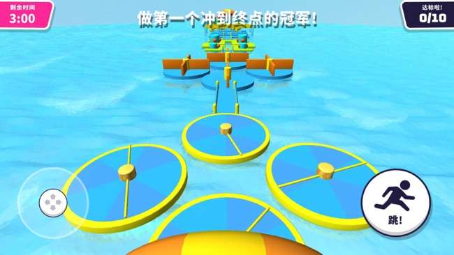 小恐龙终极淘汰赛图6