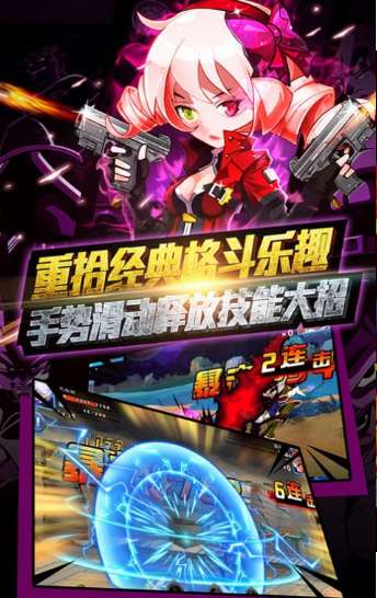 龙珠超斗图2