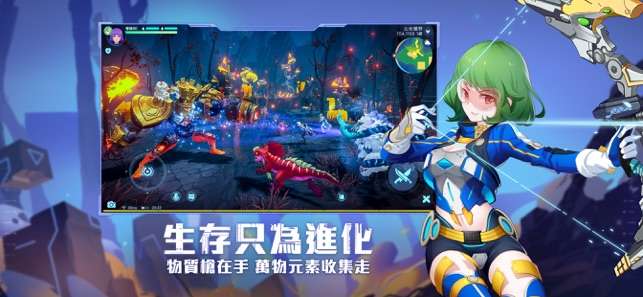 我的起源台服图3