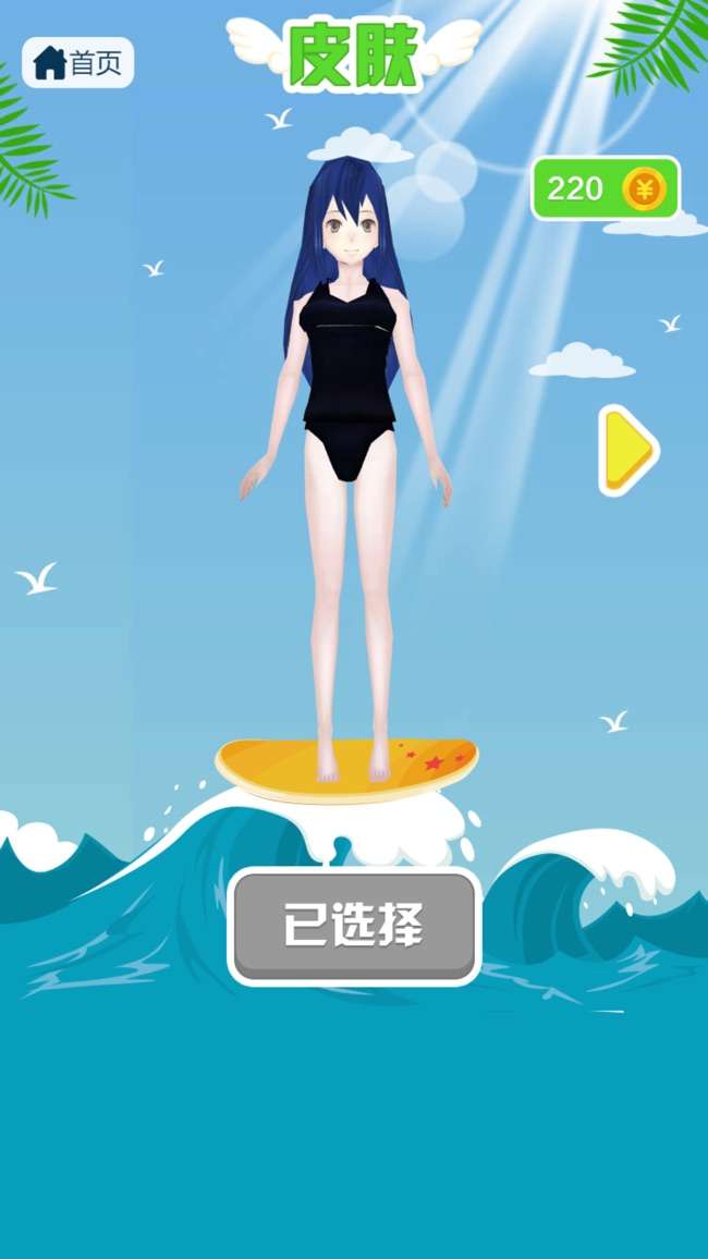 水上叠高高图2