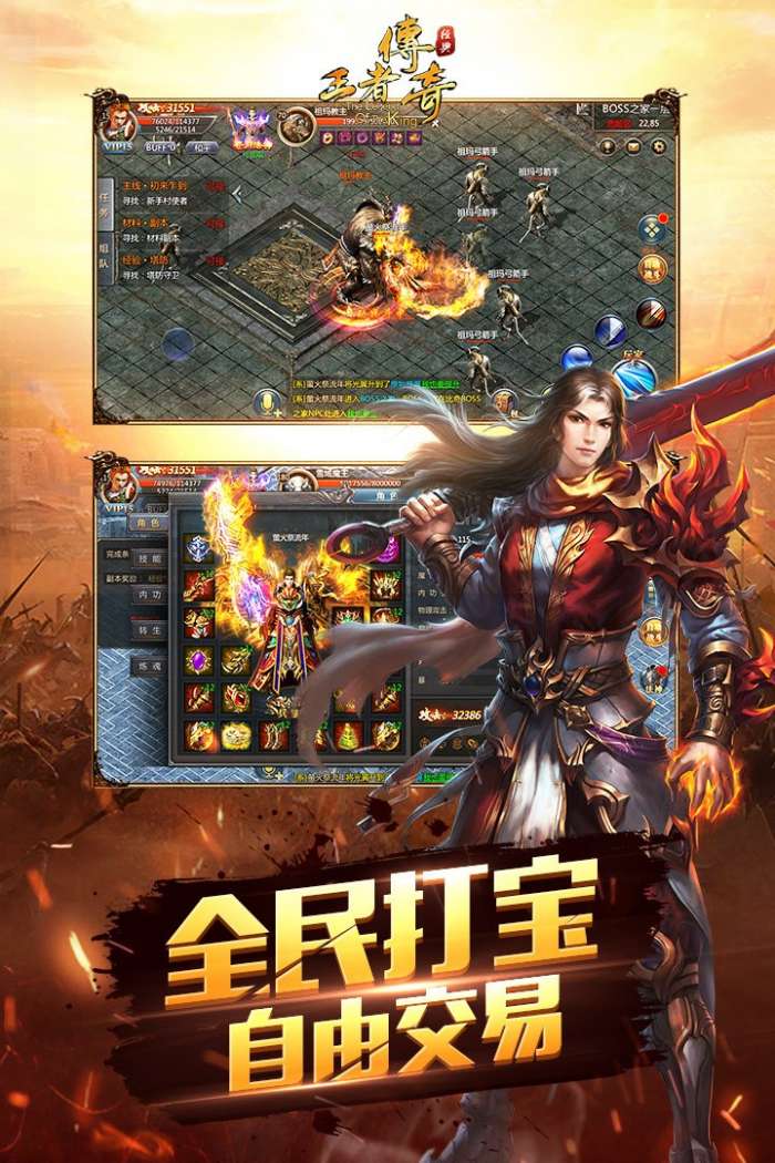 忘忧冰雪传奇图1