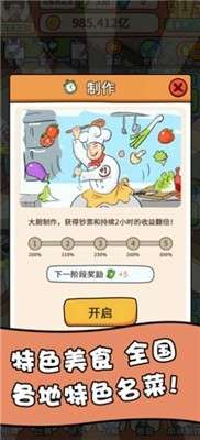 明特摆摊图4