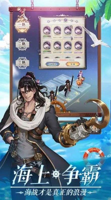 黎明航线热血版图5