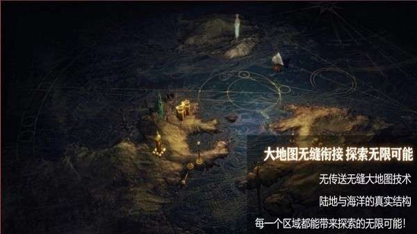 上古战场M图1