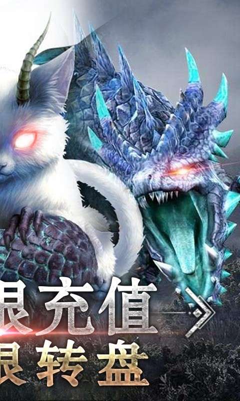 御剑封神录腾讯版图4
