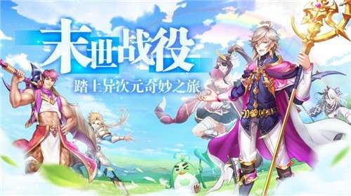 零之战役手游图2