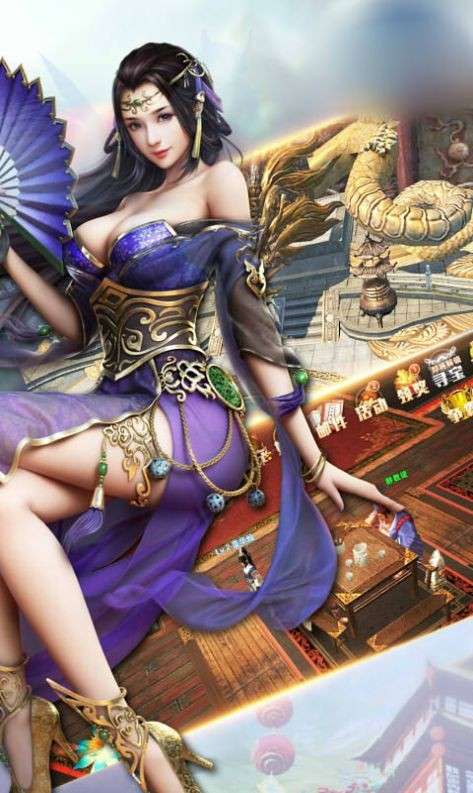 神王问天诀图2